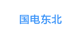 國電東北(沈陽.葫蘆島)熱力有限公司